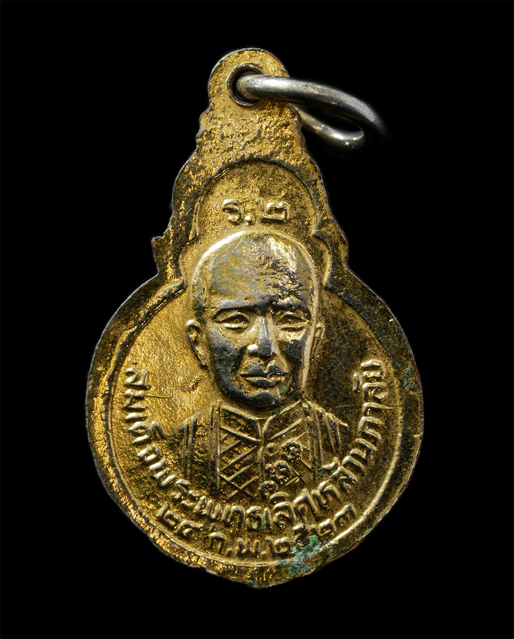 20Jan25 (21)p.jpg - เหรียญหลวงพ่อพุทธโสธร หลังรัชกาลที่2 วัดอัมพวันเจติยาราม จ.สมุทรสงคราม ปี2523 เนื้อกะไหล่ทอง พระเก่าสวย มวลสารดี น่าเก็บสะสมบูชา  | https://kamulet.in.th